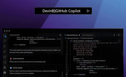 Devin与GitHub Copilot相比有哪些优缺点？