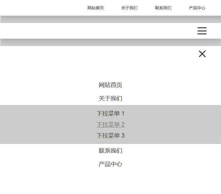 简洁响应式导航下拉菜单ui特效