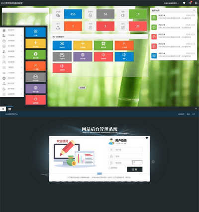 SYSUI物流系统后台管理ui框架模板